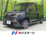 禁煙車 両側電動ドア 純正SDナビ バックカメラ 衝突軽減システム コー