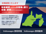 現車確認をいただけるお客様には全国へ納車させていだきます!