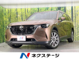 純正12.3型ディスプレイ BOSE 7人乗り 全周囲カメラ