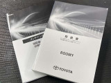 閲覧ありがとうございました 商談中の場合もございますので、お問合せの上ご来店心よりお待ちしております。