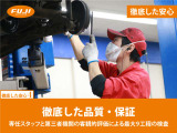 安心安全!徹底した9工程の品質管理を実施。第三者機関による品質検査も導入で修復歴車などの展示はございません。