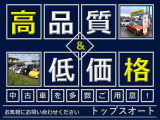 高品質で低価格な軽自動車を多数取り揃えております!ご購入後のアフターもしっかりフォローいたしますのでご安心ください♪