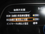 後側方衝突防止支援 隣車線に車両がいる時に運転者が車線変更を開始した場合警報とともに車両をもとの車線内に戻す方向に力を発生させ隣接車両との接触を回避するよう支援します。