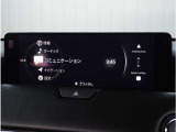 【純正マツダコネクトナビ】美しい地図画面と簡単操作が特徴です。手元のコマンダーで操作が可能なので入力や操作も便利ですね!各種車両設定や車両情報を確認することも可能です。