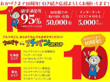 キャンペーン実施中!遠方の方でも、納車・名義変更はお任せください!これまで数多くのお客様への納車実績があります!法外な手続費用請求はしませんし、納車までの段取りに不足はありません!