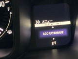 ◇ACC作動時先行車発進お知らせ機能◇停車中に先行車が発進したことを知らせる機能です。