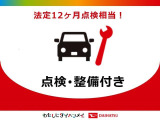 気になる点がございましたら、お電話・メールなど、お気軽にご連絡ください