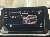 車両ステータスを画面から確認可能。車両の状態に関する情報をインフォテイメントシステムにまとめて表示します。