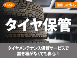 タイヤメンテナンス保管サービスを実施しております!置き場に困るタイヤの保管も当社にお任せください。