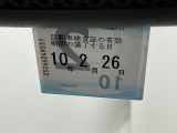 車検はご覧の期日までとなります