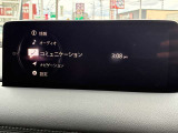 ホーム画面
