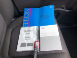 【書類】取扱説明書なども付いています!