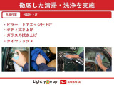 ご購入後に関しては、納車後のアフターフォローもバッチリです!