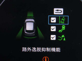■ホンダセンシング■レーダーとカメラで危険を検知。衝突軽減ブレーキ,誤発信抑制機能など複数の先進技術で安全・快適なドライブをサポート致します!(機能には限界がございます)