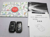 取説・メンテナンスノート・スマートキーの3点セットです。