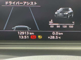 当社100台以上の在庫は「ヤナセオートモーティブ」で検索!URLは、https://yanase-audi.com/search/