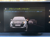 斜め後方の車両の接近をサイドミラーのランプにてお知らせしてくれます