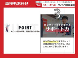 真心を込めて丁寧にサポートいたします。