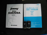 保証書&車両取り扱い説明書ございます。スマートキー&times;2個