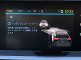 対向車や前方車両車両を感知し、ハイビームとロービームを自動で切り替えます