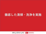 安全・安心な走行のために、納車前にダイハツのクルマを知り尽くしたエキスパートが基本性能に関わる機能や状態を徹底的に点検。消耗部品の交換など法定12ヶ月点検相当の点検・整備を実施しております。
