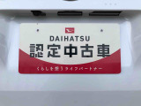 別途、申込みで希望ナンバーの申請も承っております。
