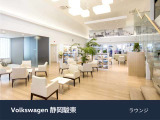 Volkswagen静岡駿東・ラウンジ