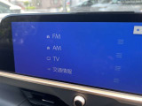 いまや必須装備「ナビゲーション」搭載!知らない場所にスイスイッとドライブ。もう、これなしではハンドルを握れませんね!でも運転中の操作は危険ですのでご注意ですね☆