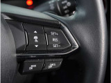 【マツダ・レーダー・クルーズ・コントロール】高速道路での長距離走行が楽に。自動で速度を保つクルーズコントロールが、衝突軽減システムと連携し、前方の車両を感知して車間を保つように速度調節してくれます。