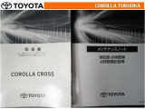 取扱説明書・メンテナンスノートです。車の情報が凝縮されています。車の整備記録が記載されている大事な物ですよ。