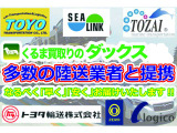 弊社では、多数の陸送業者と提携。全国津々浦々、ご自宅の玄関までお届け!もちろん、名義変更(=ナンバー変更)した上でのご納車です。陸送費用にかんしては、弊社まで直接お問い合わせ下さいませ♪
