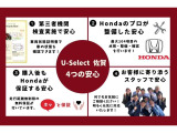 【4つの安心】正規ディーラー店の安心を、お客様へお届けします!ご不安に思うことは何でもご相談ください。