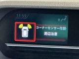 新車メーカー保証に準じた保証を1年間無償で受けられる「まごころ保証」、さらに保証を延長できる「まごころ保証プラス」「まごころ保証プラス&alpha;」をご用意しております。
