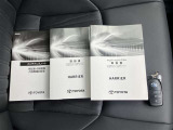 メンテナンスノート付きです。過去の整備記録を確認したり、お車の状況にあった整備をすることに役立ちます。