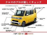 快適にお乗りいただくために、外装を美しく仕上げるだけでなく、内装も細部にいたるまで徹底した清掃・洗浄を実施。美しく・清潔な室内空間を実現しております。