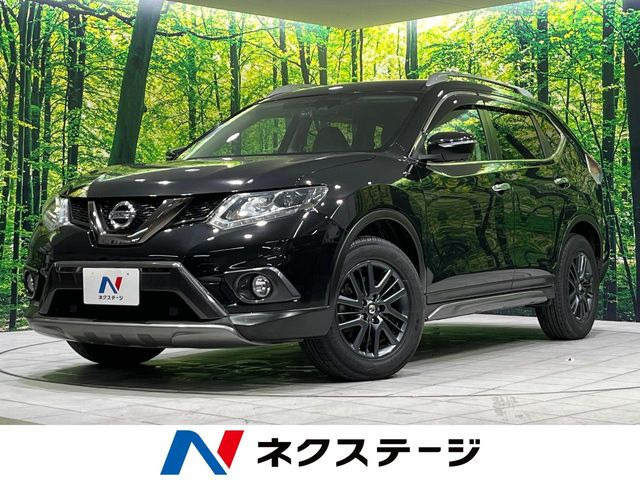 エクストレイル 2.0 20Xt ブラックエクストリーマーX エマージェンシーブレーキパッ...