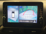 【アラウンドビューモニター】専用のカメラにより、上から見下ろしたような視点で360度クルマの周囲を確認することができます☆死角部分も確認しやすく、狭い場所での切り返しや駐車もスムーズに行えます。