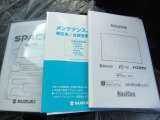 取扱説明書・メンテナンスノートの画像です。