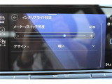 インテリアアンビエントライト(カラー調整機能付)。