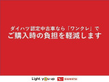 車両状態証明書が付いておりますので、安心してお選び出来ます。詳しくは、スタッフまでお気軽にお問合せください。