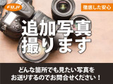追加写真も承ります!気になるお車があればぜひお申し付けください!!
