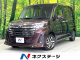 両側電動スライドドア アダプティブクルーズコントロール LEDヘッド