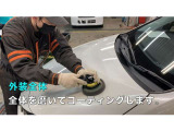 お車徹底洗浄