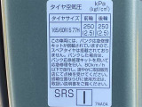 タイヤサイズ&空気圧
