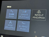 道路標識をディスプレイ確認できる【ロードサインアシスト】で見落とし防止をサポートします。