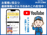 サンストリート浜北店(365日営業)はポルトガル語、本社はスペイン語&ポルトガル語対応可能です♪事前予約をお願いします。