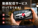 気になる車両の動画や写真も送付させて頂きます。