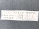 タイミングベルト交換済み