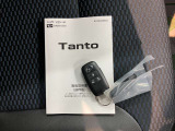 愛媛ダイハツの展示車両を探すならhttp://www.ehime-daihatsu.com/zaikolist.html