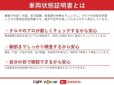 安全・安心な走行のために、納車前にダイハツのクルマを知り尽くしたエキスパートが基本性能に関わる機能や状態を徹底的に点検。消耗部品の交換など法定12ヶ月点検相当の点検・整備を実施しております。